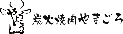 株式会社やまごろ